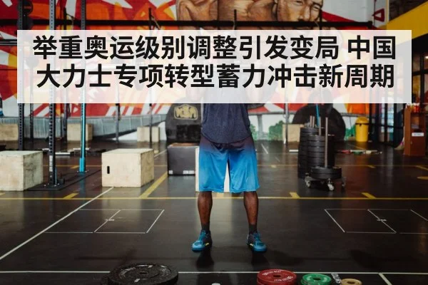 weightlifter lifting barbell