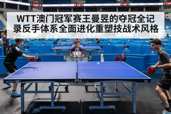 table tennis match action